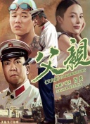 孤兒橄欖球隊(duì)