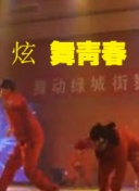 中森藍子