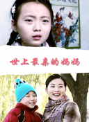 藍色管弦樂