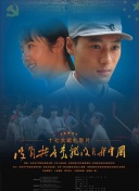 愛的轉變