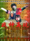 他們克隆了蒂龍