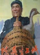 小?上哪?