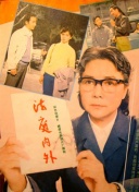 一之瀨亞美莉