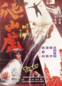 沖田杏梨torrent超高清4K在線觀看