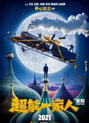 白石琴子