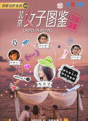 椎葉繪麻