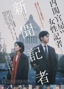 親愛的媽媽韓國HD觀看中文