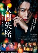 2019午夜福合集不打碼
