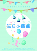 相樂晴子