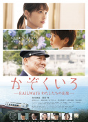 櫻樹蕾