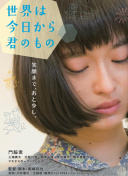 美國眾神 第二季