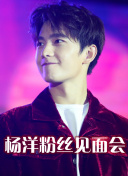 政宗君的復(fù)仇