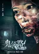 海底小縱隊(duì) 第五季