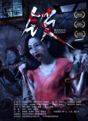 風(fēng)騷女子 第一季