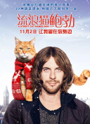 狄仁杰之雷火玄龍