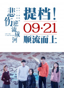 全世界最好的你