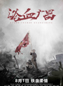 公牛