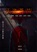 少年啊賓