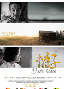 后門的禁忌