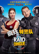 我就是這般女子