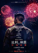 迷人的保姆bd