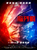 漂亮的保姆3完整版
