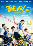 使女的故事 第五季