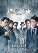世預賽第2輪 玻利維亞vs阿根廷上半場