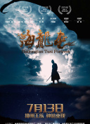 神女雜貨鋪