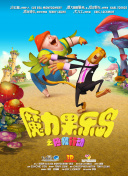 斗羅之我是千尋疾