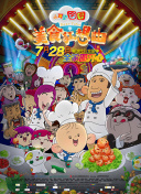 失蹤人口