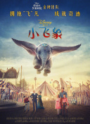 天空市兇案 第二季
