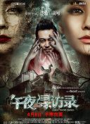 路人女主的養成方法
