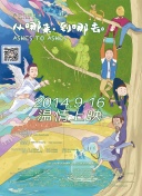 中森藍子