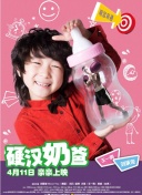 小泉今日子