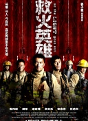 不設限畢業禮