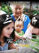 斗羅大陸4終極斗羅（下）