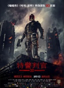 史前星球 第二季