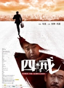 高美貴