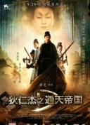 愛(ài)琴海論壇視頻播放二在線觀看