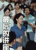 末世超級(jí)系統(tǒng)