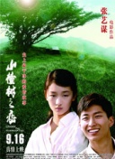 高橋利加