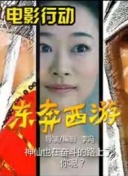 潛伏5：紅門
