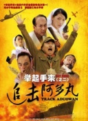 安得廣廈千萬間