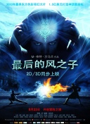 2023斯諾克國錦賽 資格賽 凱壬·威爾遜VS亞當·達菲