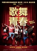 明天我們好好過(guò)