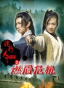 明日之子 第一季