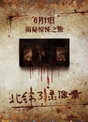 幻聽(tīng)