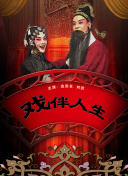 女孩的釣魚慢活