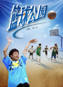 二戰歐洲戰場解析